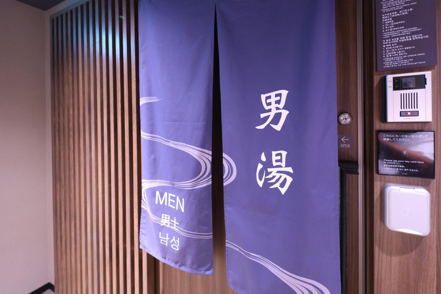 Global Cabin Yokohama Chukagai Zewnętrze zdjęcie
