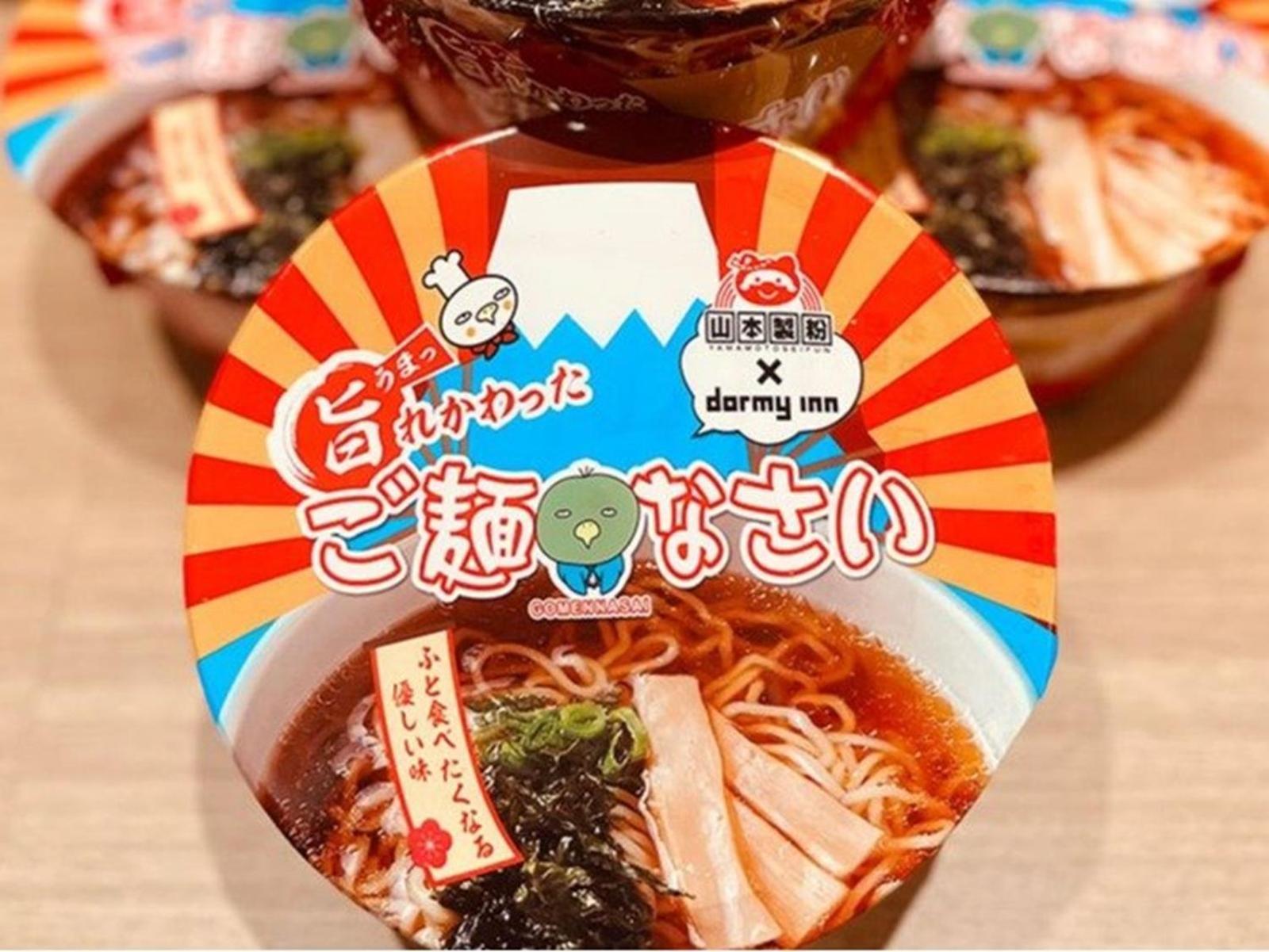 Global Cabin Yokohama Chukagai Zewnętrze zdjęcie